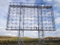 создание рекламного щита в Новокузнецке